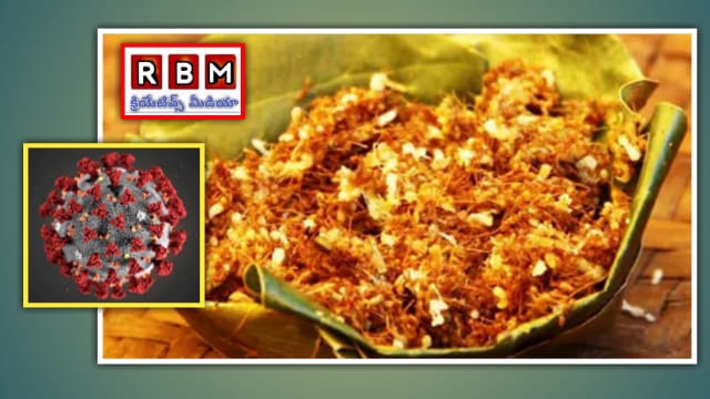 supremcourt errachimala chatini